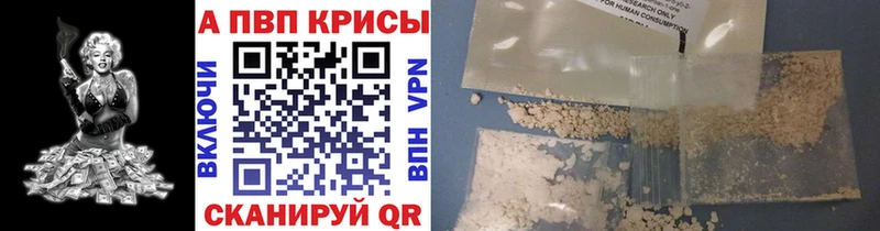 Как найти закладки Котельниково Канабис Альфа ПВП Амфетамин Меф Гашиш