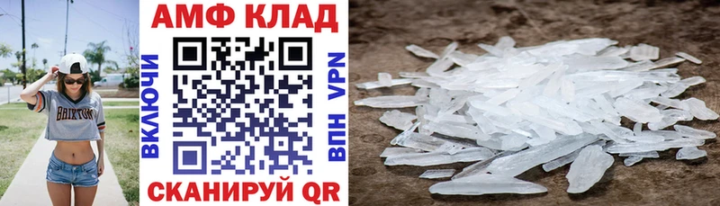 Амфетамин Premium Котельниково