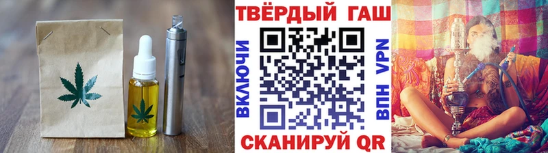 гидра   купить наркотик  Котельниково  Еда ТГК конопля 