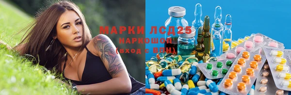 мефедрон VHQ Белоозёрский