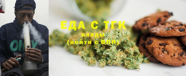 шишки Беломорск
