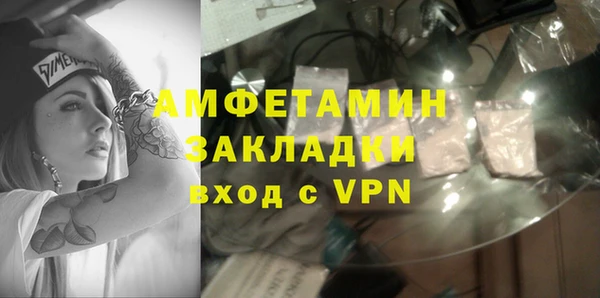 скорость Белокуриха