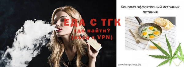 скорость Белокуриха