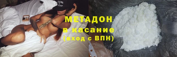 скорость Белокуриха