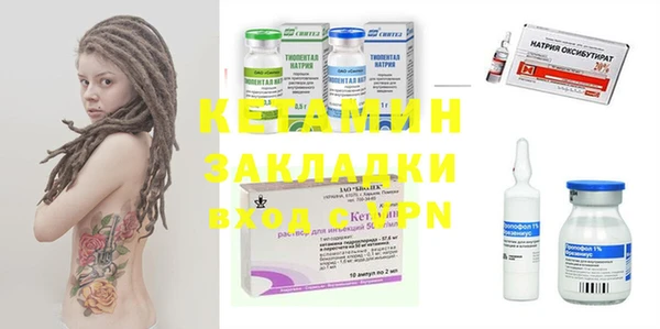 мефедрон VHQ Белоозёрский