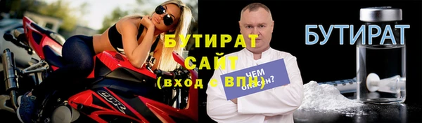 шишки Беломорск