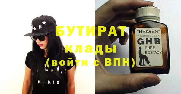 шишки Беломорск