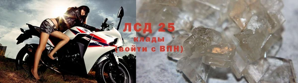 мефедрон VHQ Белоозёрский