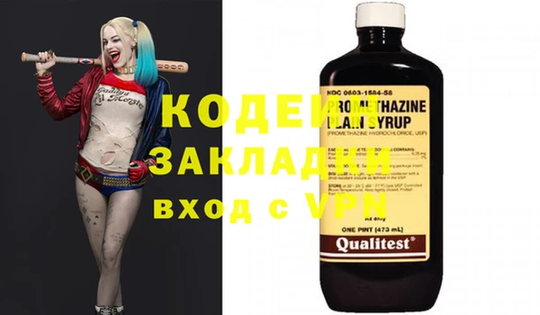 мефедрон VHQ Белоозёрский
