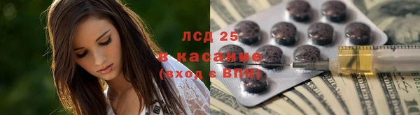 мефедрон VHQ Белоозёрский