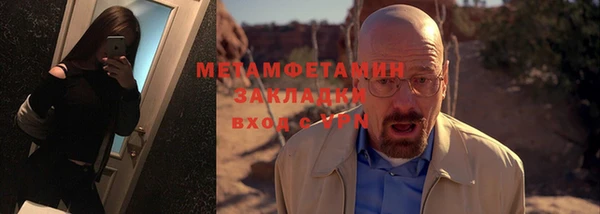 мефедрон VHQ Белоозёрский