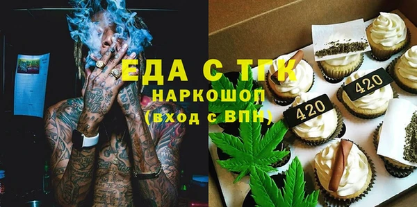 скорость Белокуриха