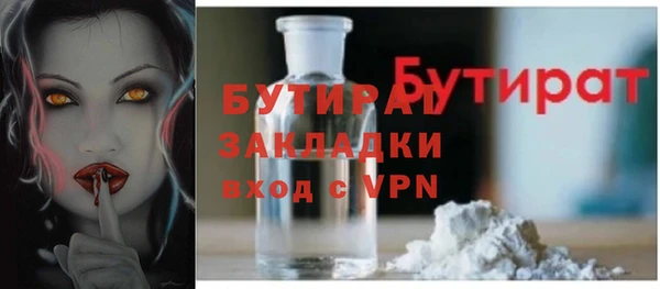 мефедрон VHQ Белоозёрский