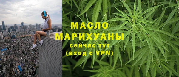 скорость Белокуриха