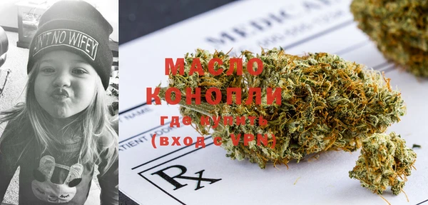 метадон Балахна