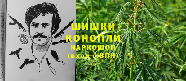 мефедрон VHQ Белоозёрский