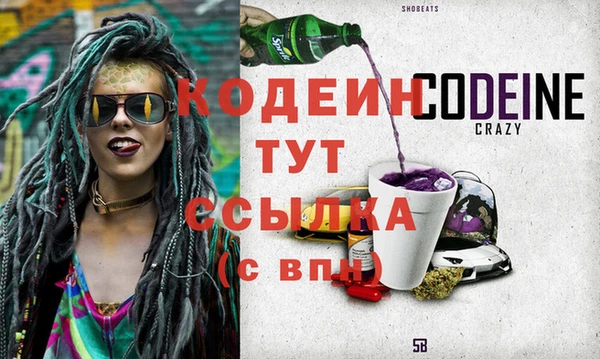 мефедрон VHQ Белоозёрский