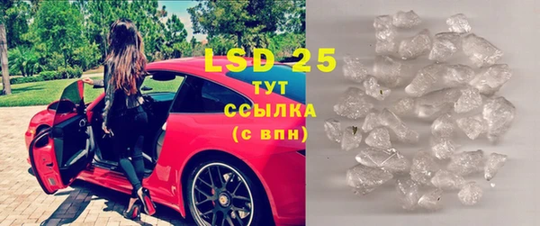 скорость Белокуриха