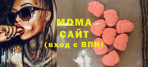 мефедрон VHQ Белоозёрский