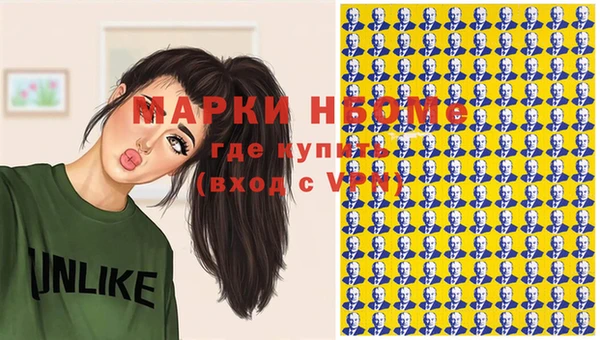 скорость Белокуриха