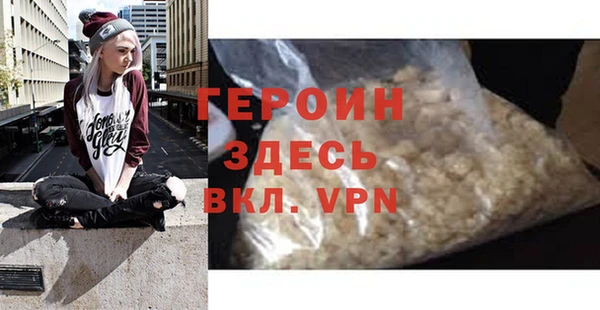 скорость Белокуриха