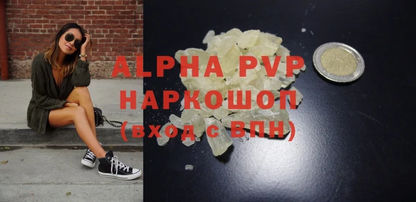 мефедрон VHQ Белоозёрский