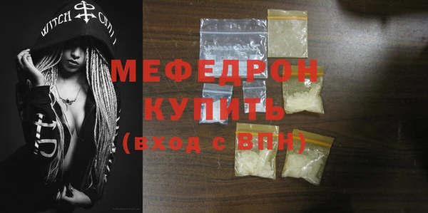 скорость Белокуриха