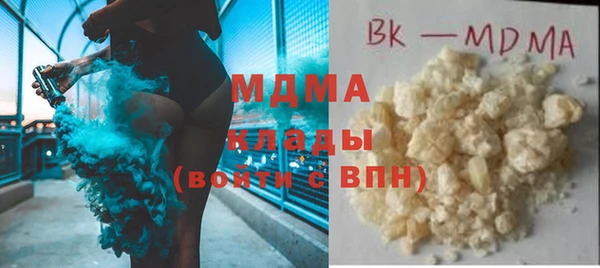 скорость Белокуриха