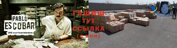 мефедрон VHQ Белоозёрский