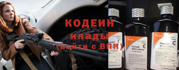 скорость Белокуриха