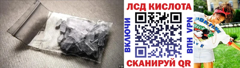 наркотики  Котельниково  ЛСД экстази кислота 
