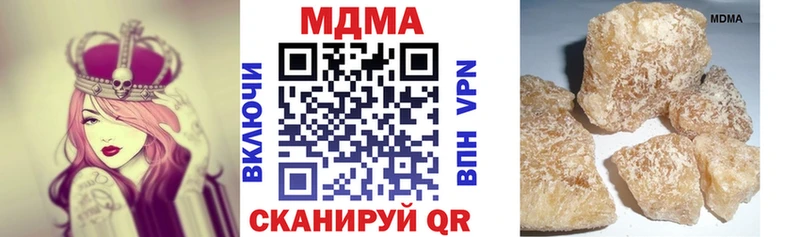 ссылка на мегу зеркало  Котельниково  МДМА Molly 