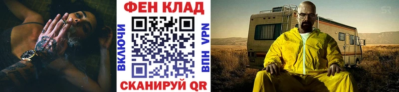 МЕТАМФЕТАМИН винт  купить наркотики цена  Котельниково 