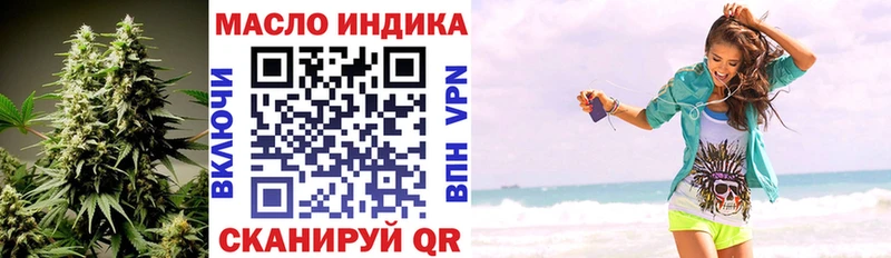 сколько стоит  OMG сайт  ТГК вейп с тгк  Котельниково 